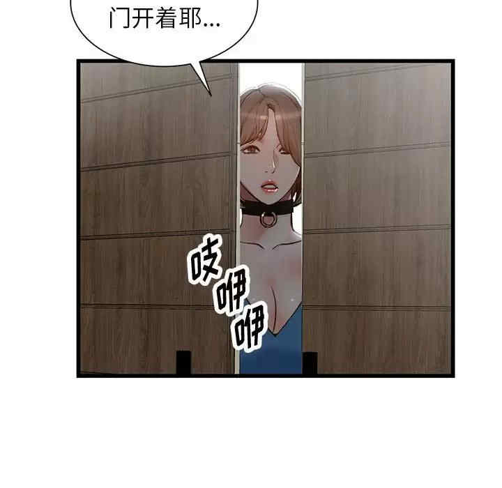 第40张