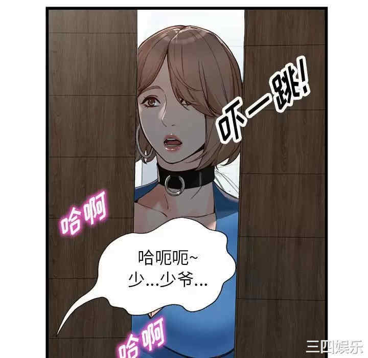 第43张