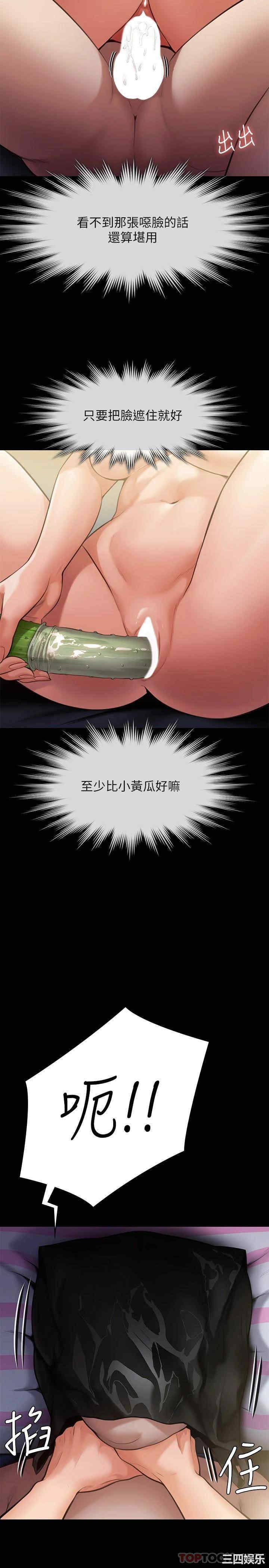 第36张