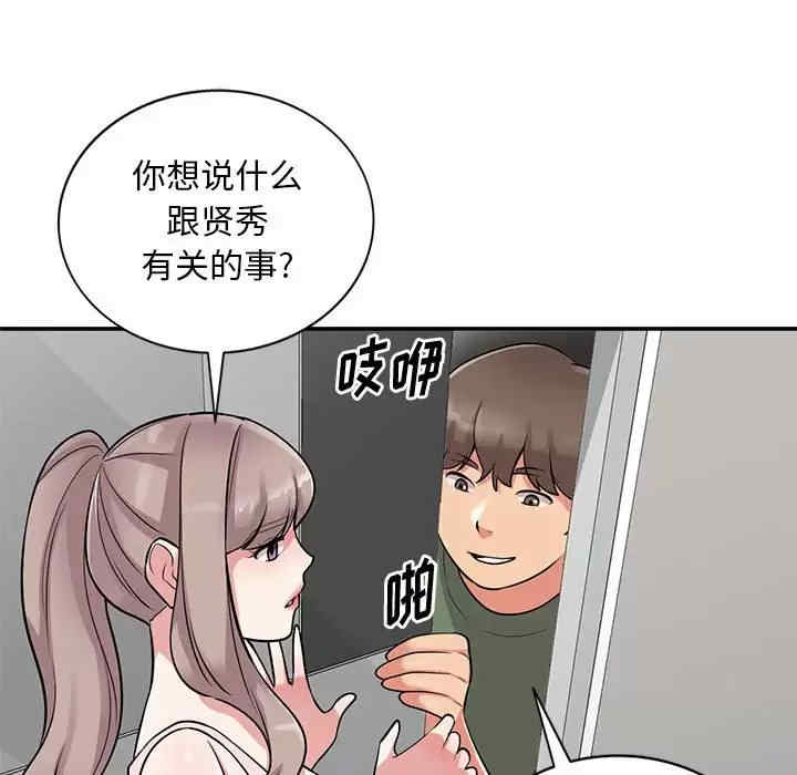 第57张