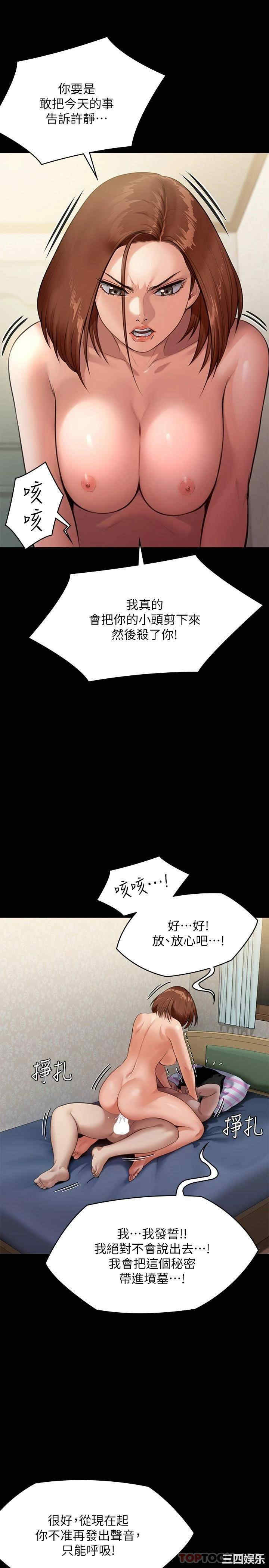 第37张