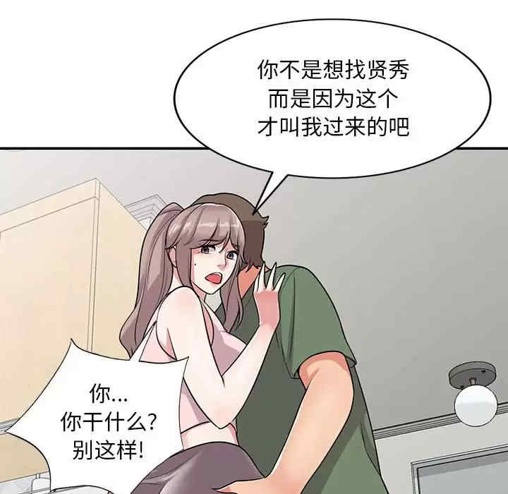 第70张
