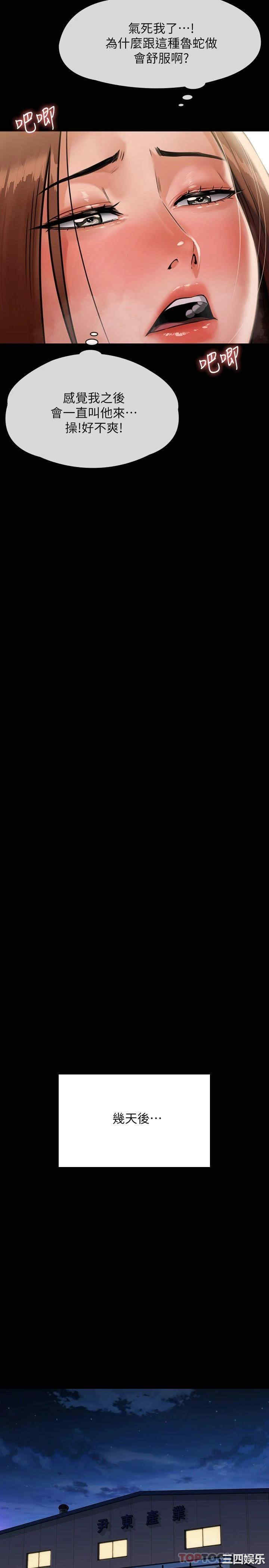 第44张