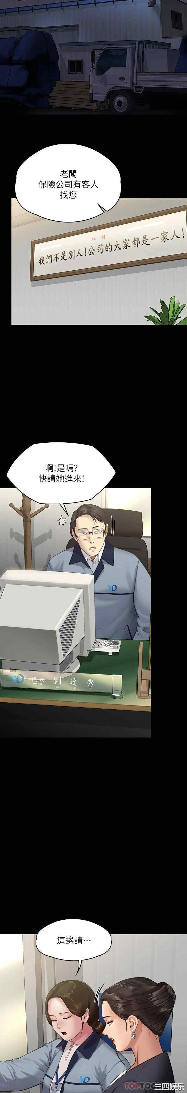第45张