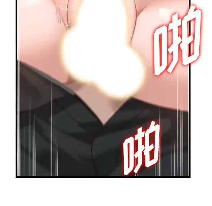 第63张