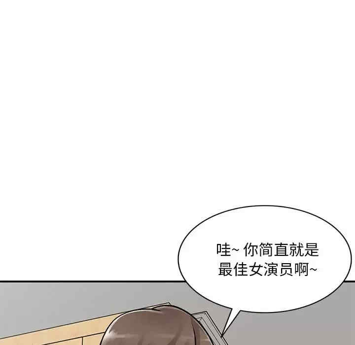 第86张
