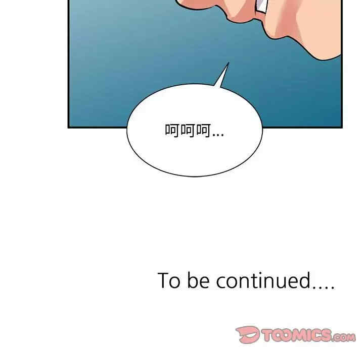 第113张