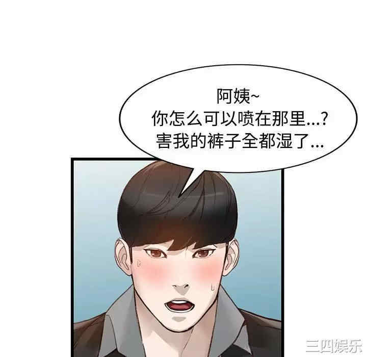 第92张