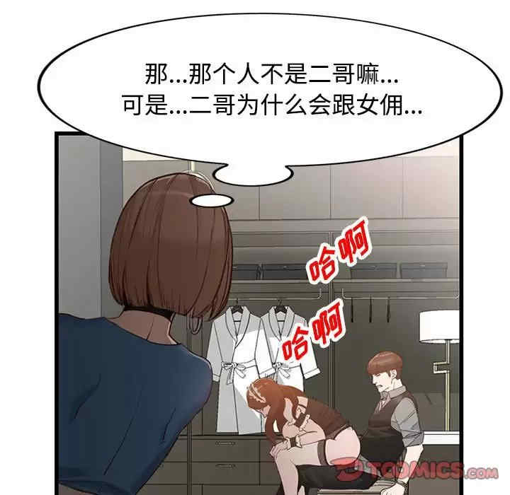 第96张