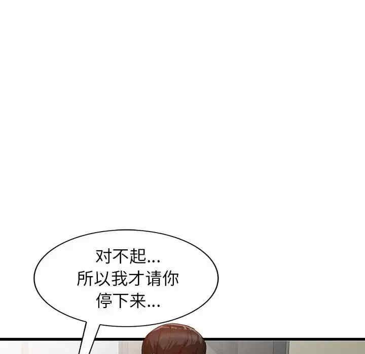 第99张