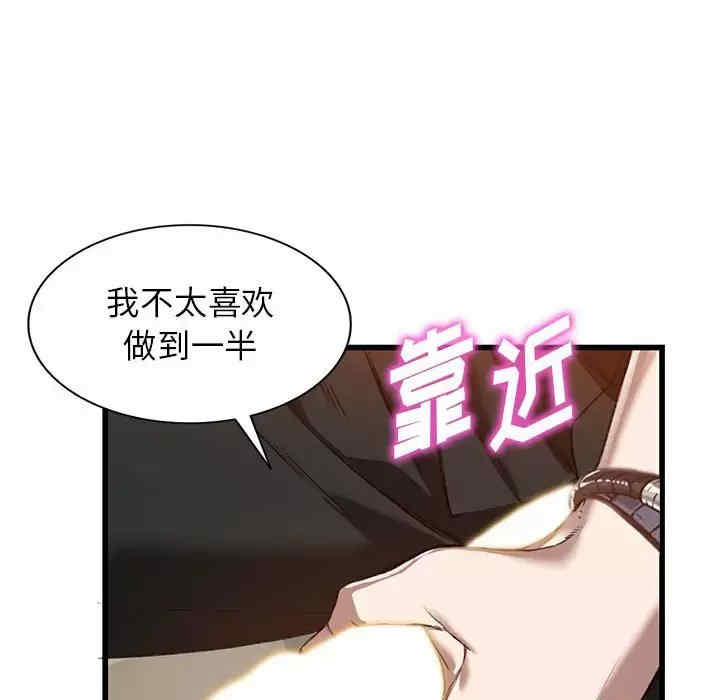 第109张