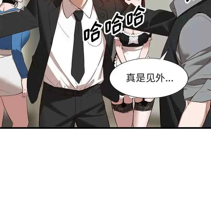 第26张