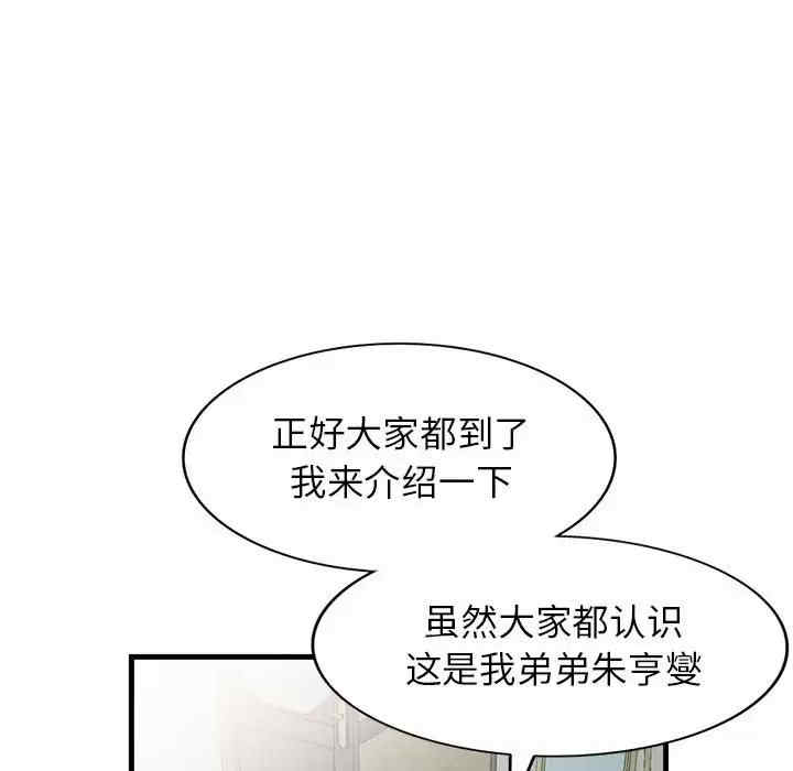 第28张