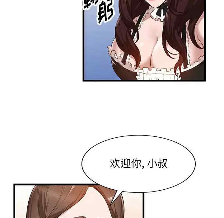 第39张