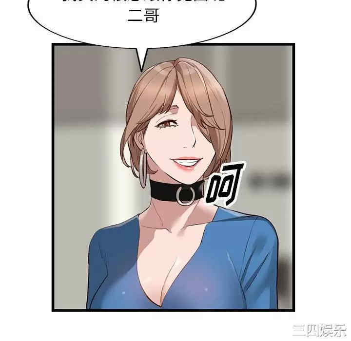 第44张