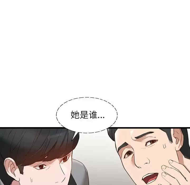 第45张