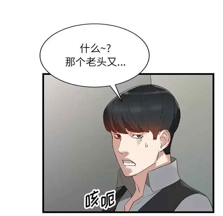 第50张