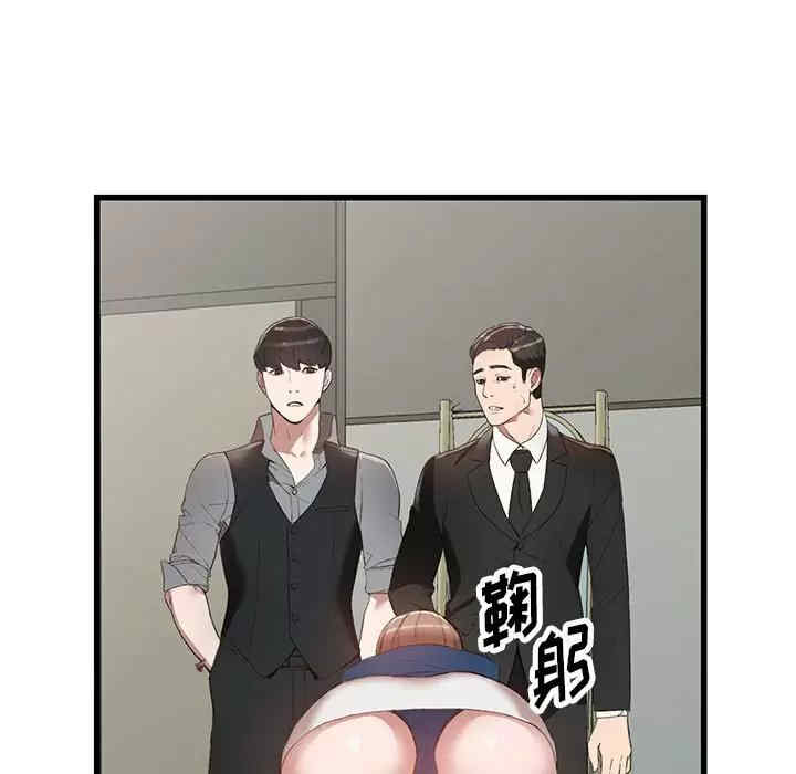 第54张