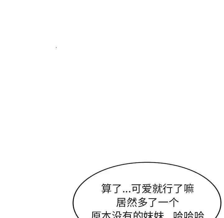 第57张