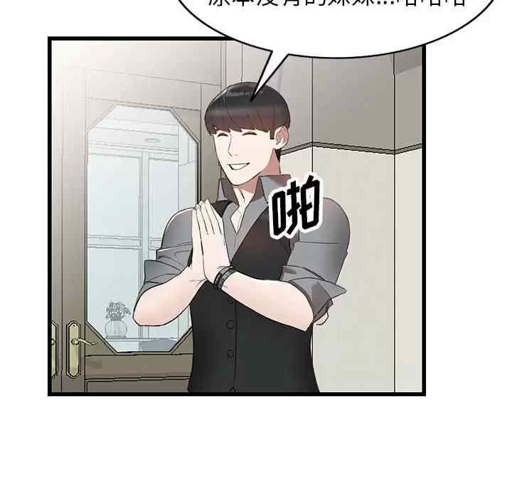 第59张