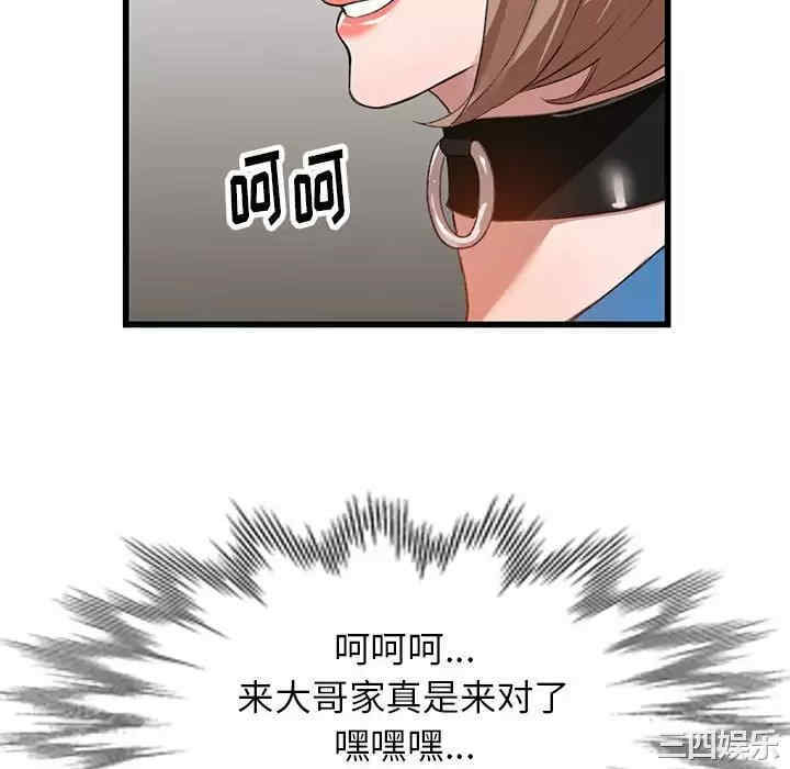 第67张