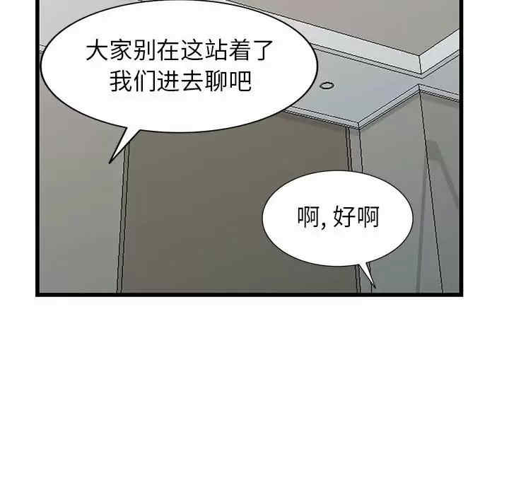 第76张