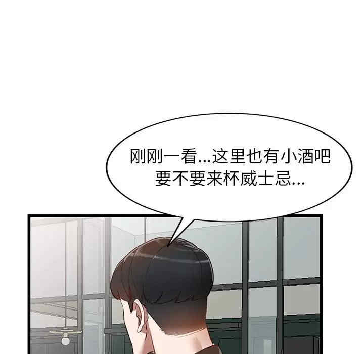 第86张