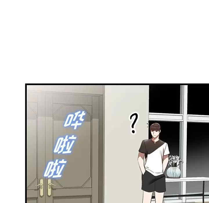 第89张