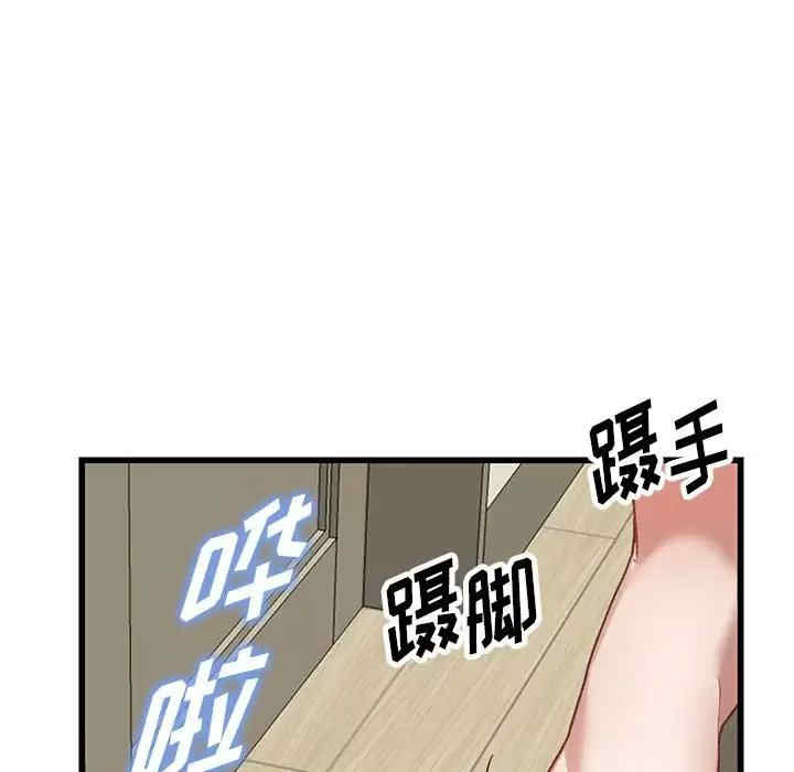 第94张