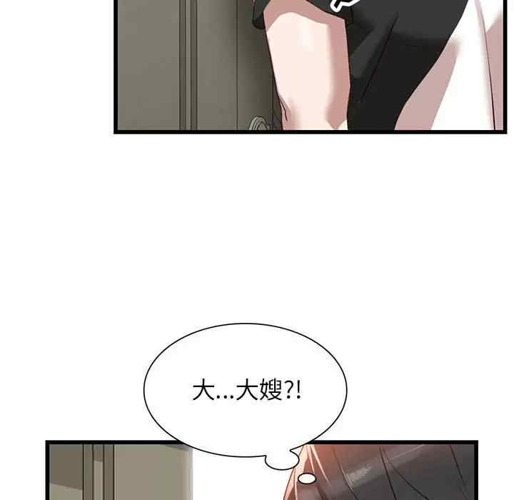 第100张