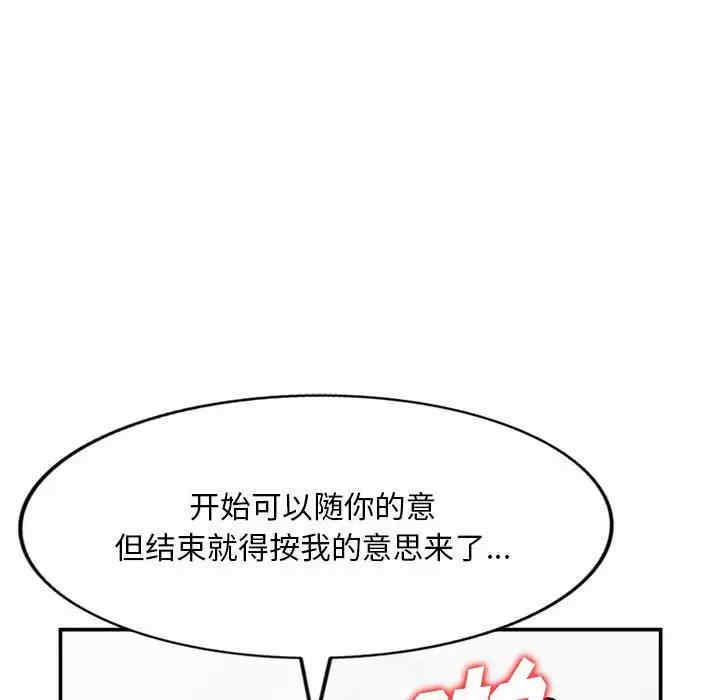 第44张