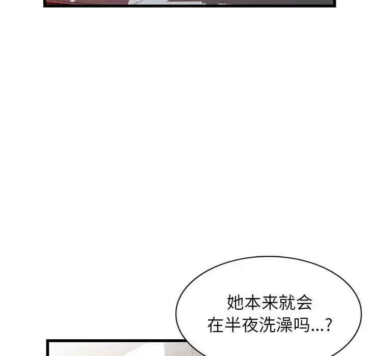 第38张