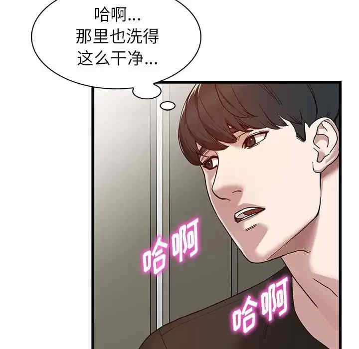 第52张