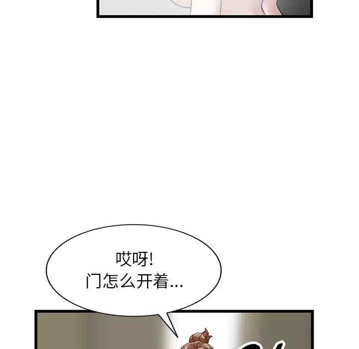 第61张