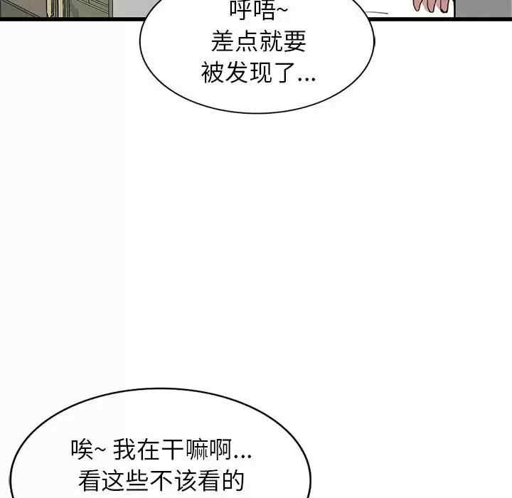 第69张