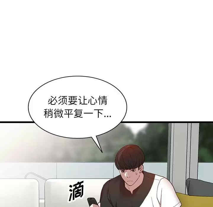 第75张