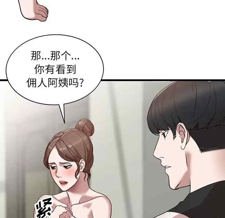 第87张