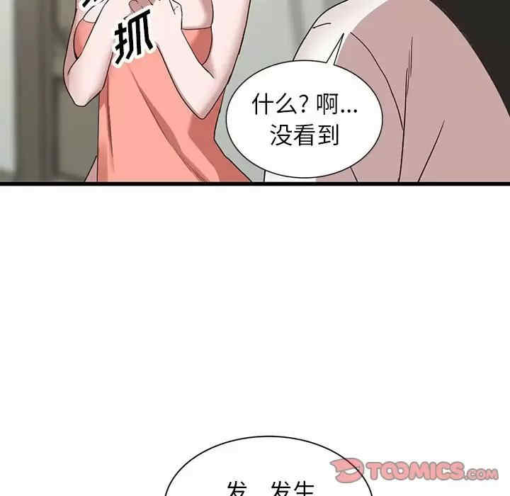 第89张