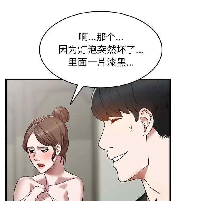 第98张