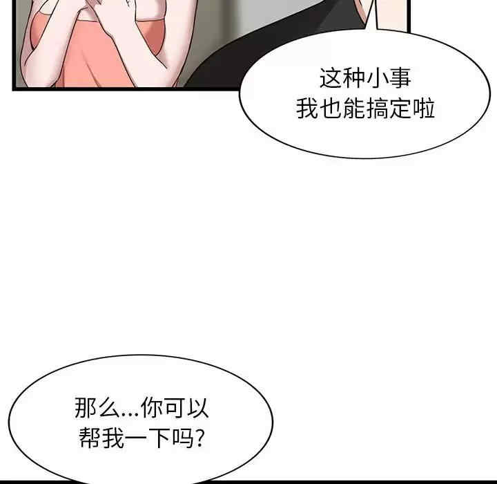 第99张