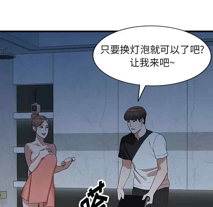 第107张