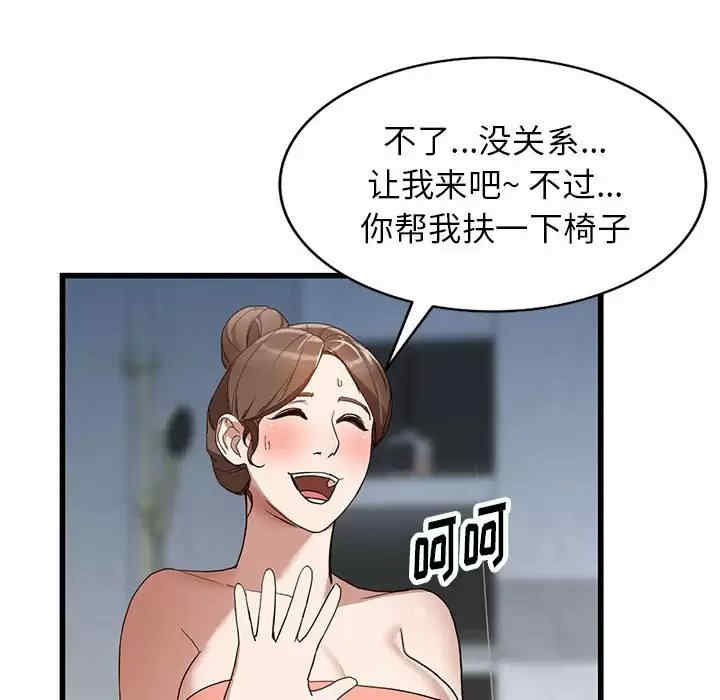 第111张