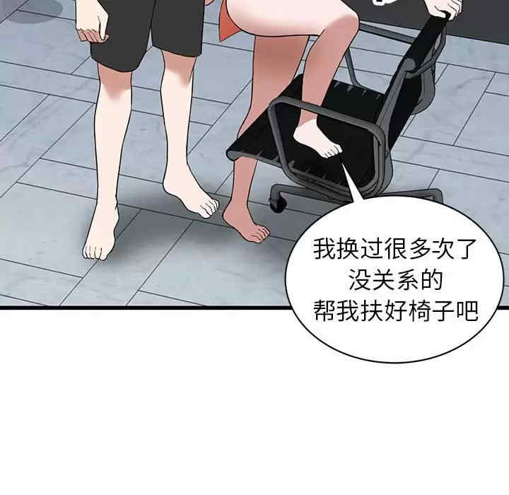 第116张