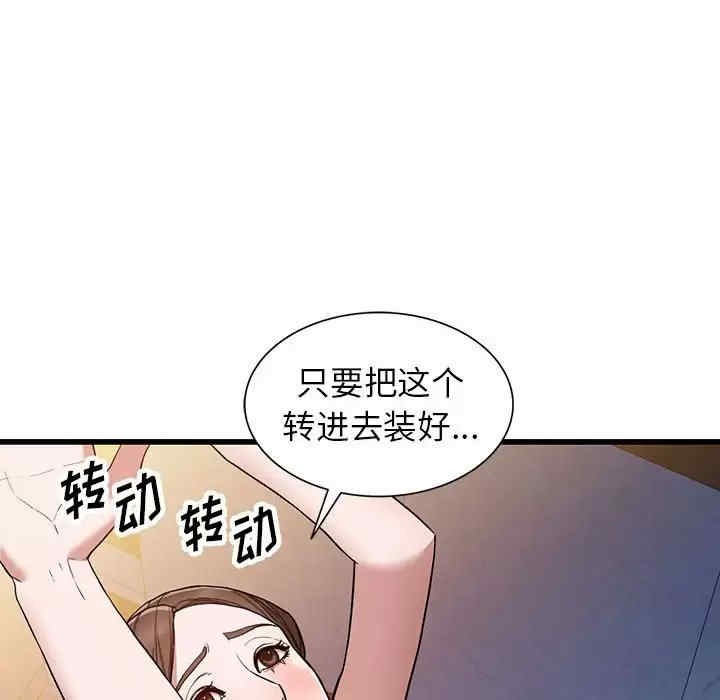 第117张