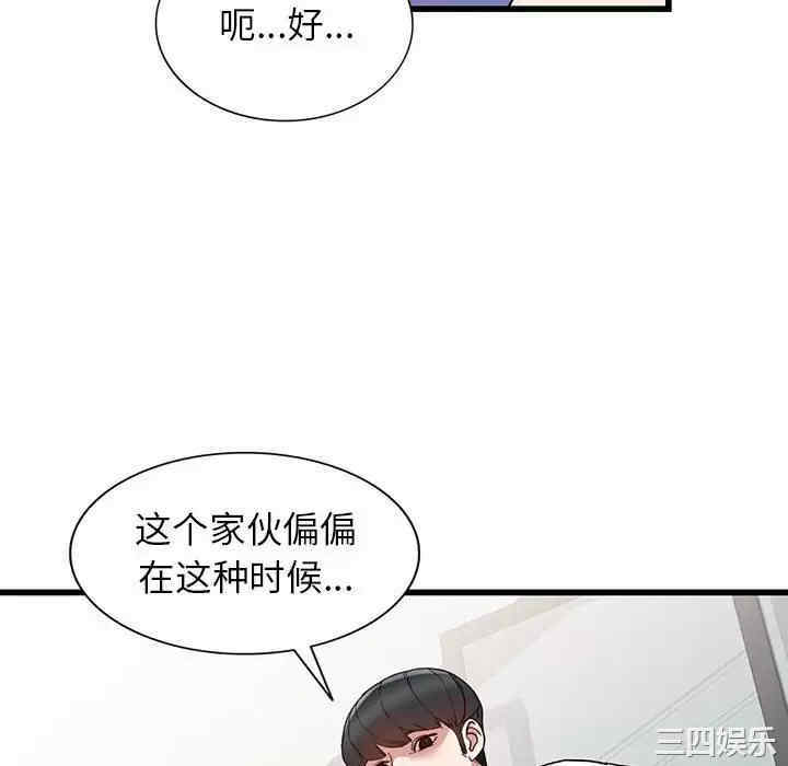 第133张