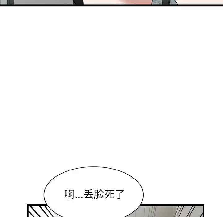 第135张