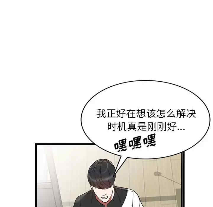 第13张