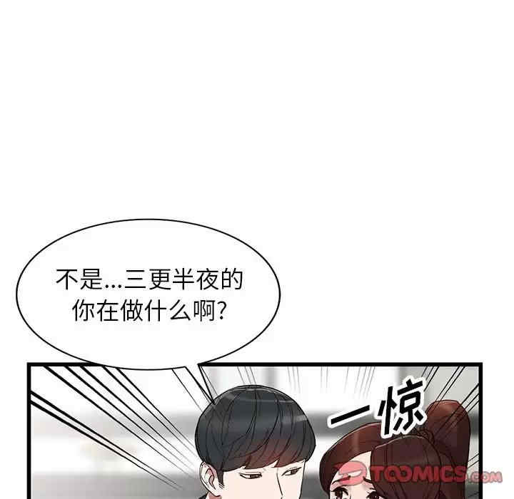 第17张