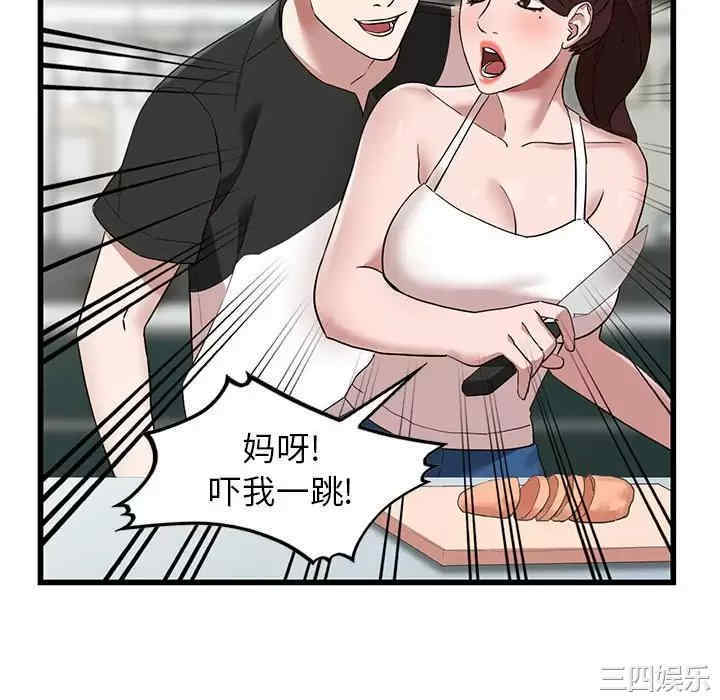 第20张