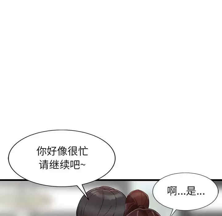第34张